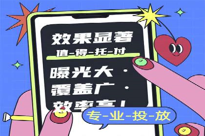 SEM服务助力企业多渠道营销案例